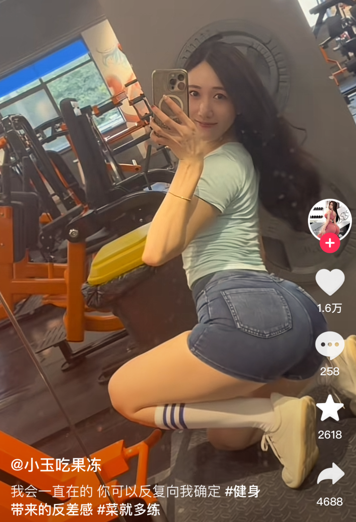 不擦边也不跳舞了，小小玉酱合约即将到期，直言会考虑转型(图2)