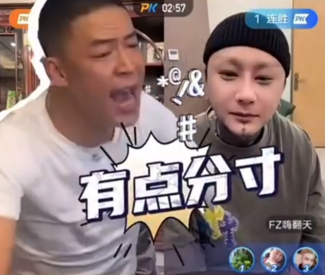 方丈谈刘一手关系变化，调侃董莹莹没分寸，阿哲回应大舞台嘉宾安排及明星互动传闻(图3)