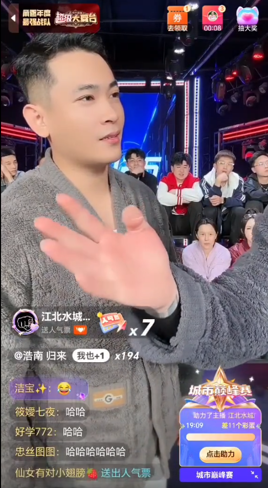 仙洋吴迪开启娱乐电商,只想踏实做事!直播间被举报关播两次?(图1)