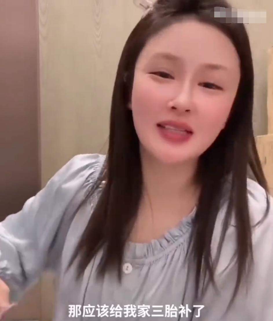 文静喊话婆婆：三胎奖励10万先补上，雨化田被永久封禁，刘二狗直言能解决(图1)