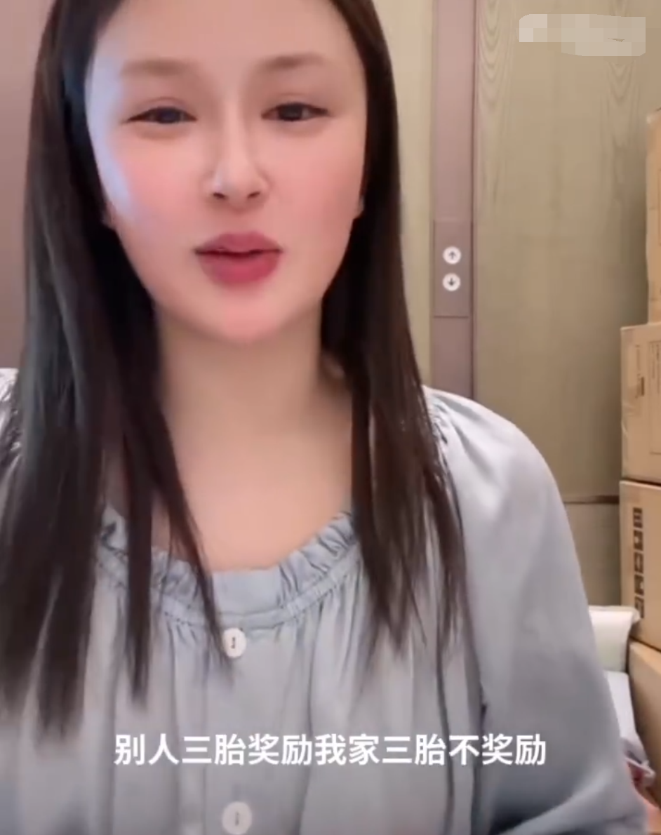 文静喊话婆婆：三胎奖励10万先补上，雨化田被永久封禁，刘二狗直言能解决(图2)