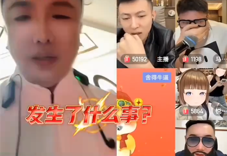 文静喊话婆婆：三胎奖励10万先补上，雨化田被永久封禁，刘二狗直言能解决(图4)