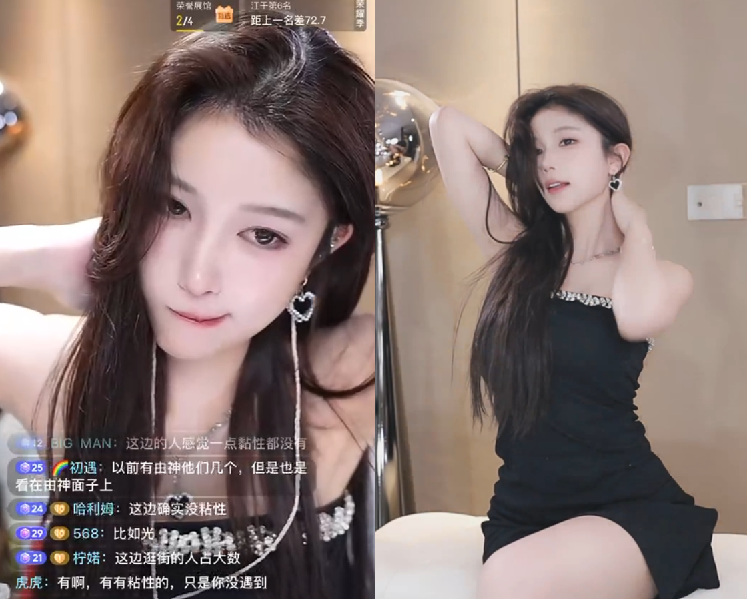 从豪刷百万到嘉年华牵手？美女主播自曝悔恨史，因太贪错失神豪(图4)