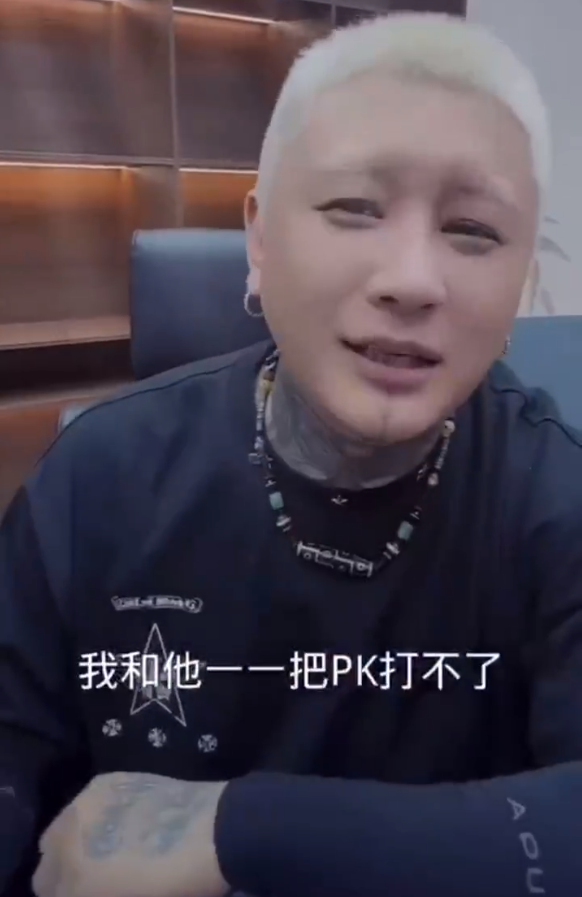 仙洋回应新女友身份特殊,是律师?方丈表态不会和刘二狗打PK?(图1)