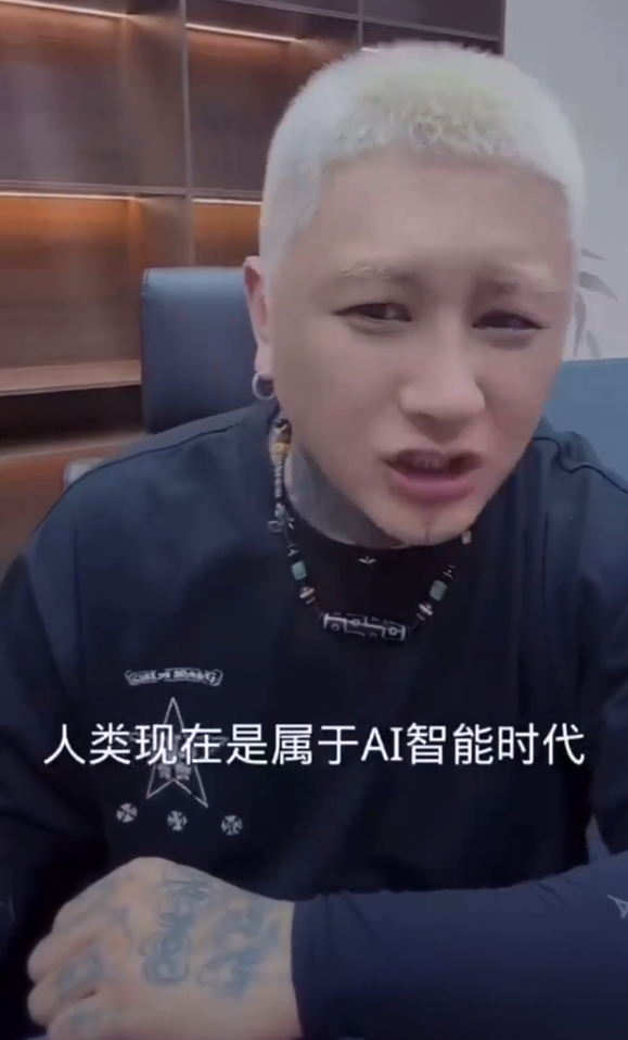 仙洋回应新女友身份特殊,是律师?方丈表态不会和刘二狗打PK?(图2)