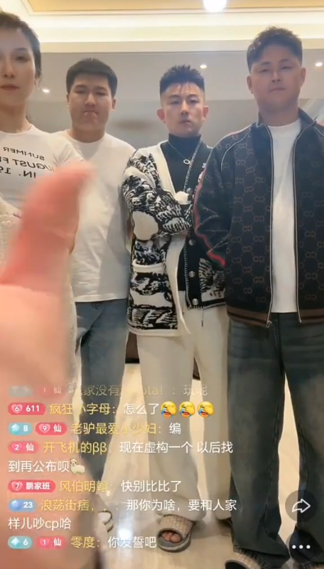 仙洋回应新女友身份特殊,是律师?方丈表态不会和刘二狗打PK?(图6)