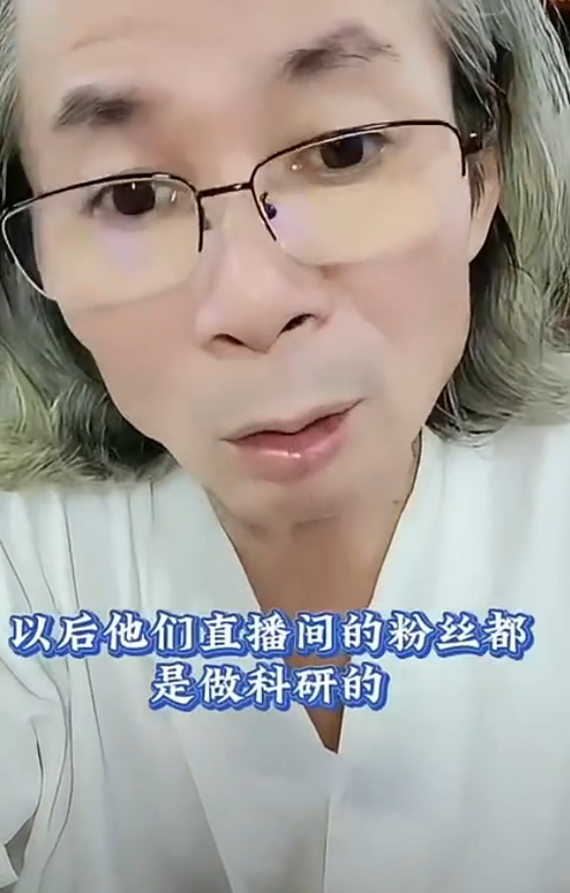 陈静莹半月赚50多万，给儿子挣一年学费？杜子建：大小杨哥很难翻身了！(图6)