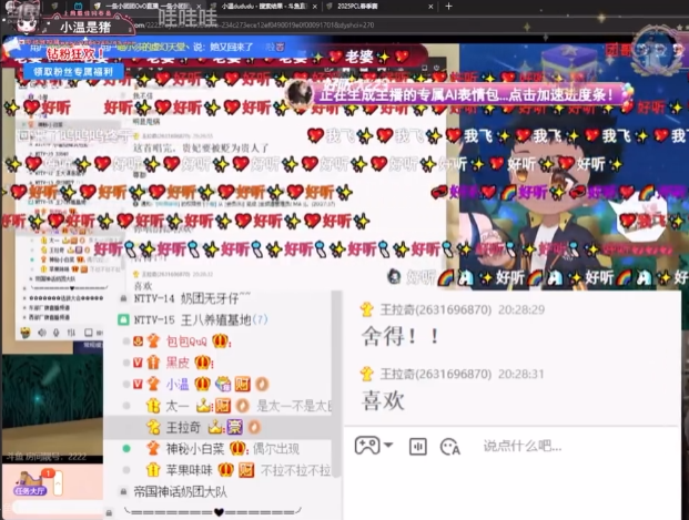 小团团“隐身”周年庆,停播一年后首度开嗓,献唱《舍得》引爆回忆杀(图6)