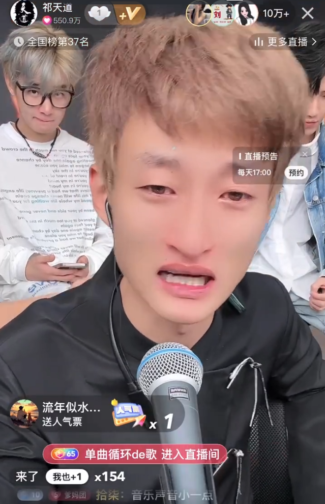 驴家桐桐辟谣：不存咋未婚先孕！祁天道维护辰轩没吃过软饭(图6)