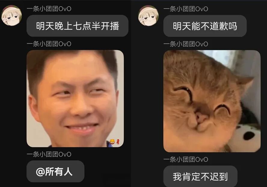 那个声音终于回来了!小团团回归斗鱼复播?开播5分钟贵宾直逼5万(图2)