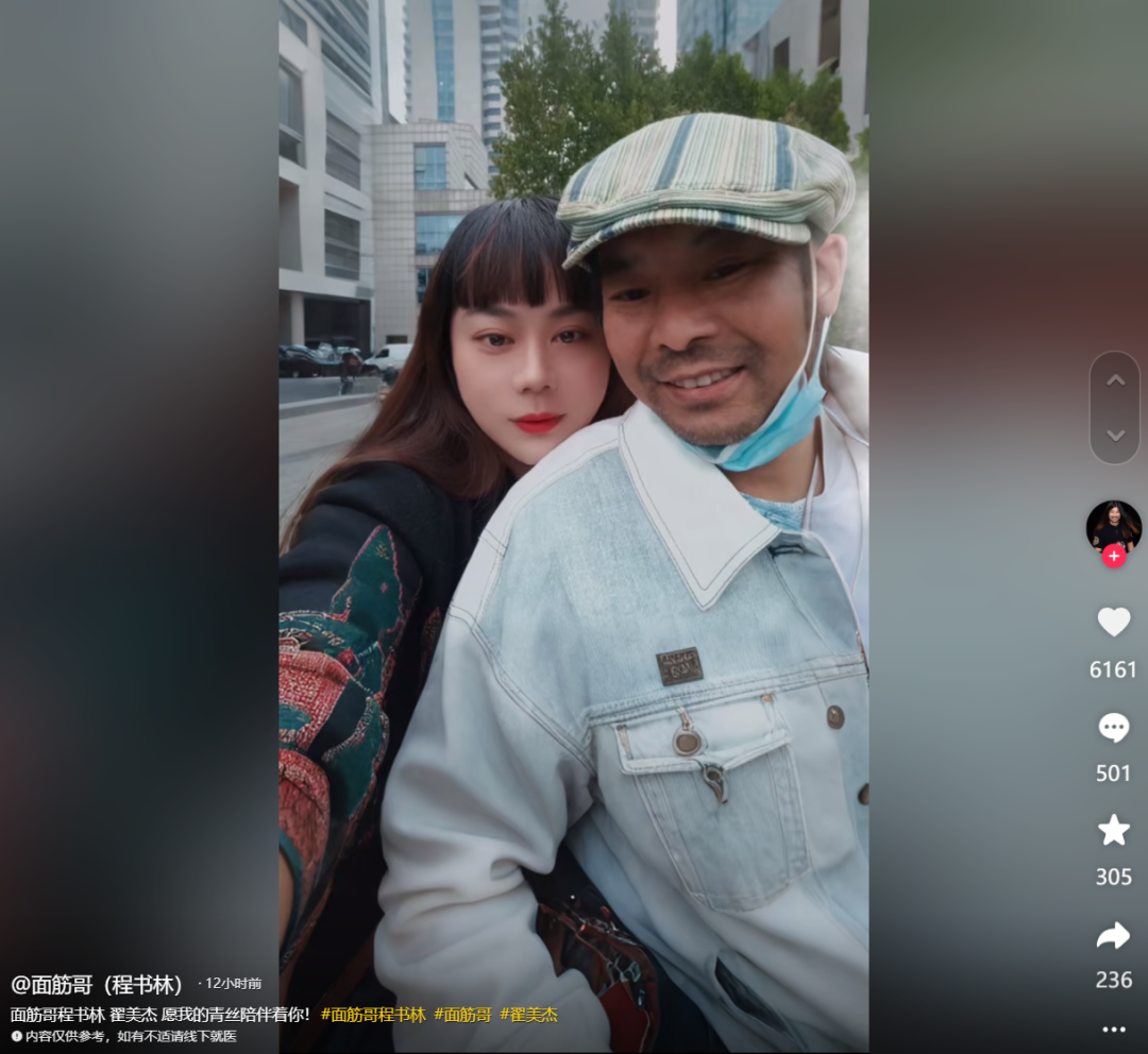 初代鬼畜网红,52岁面筋哥抗癌7年离世!生三个孩子的妈妈,驴姐为文静鸣不平!(图5)