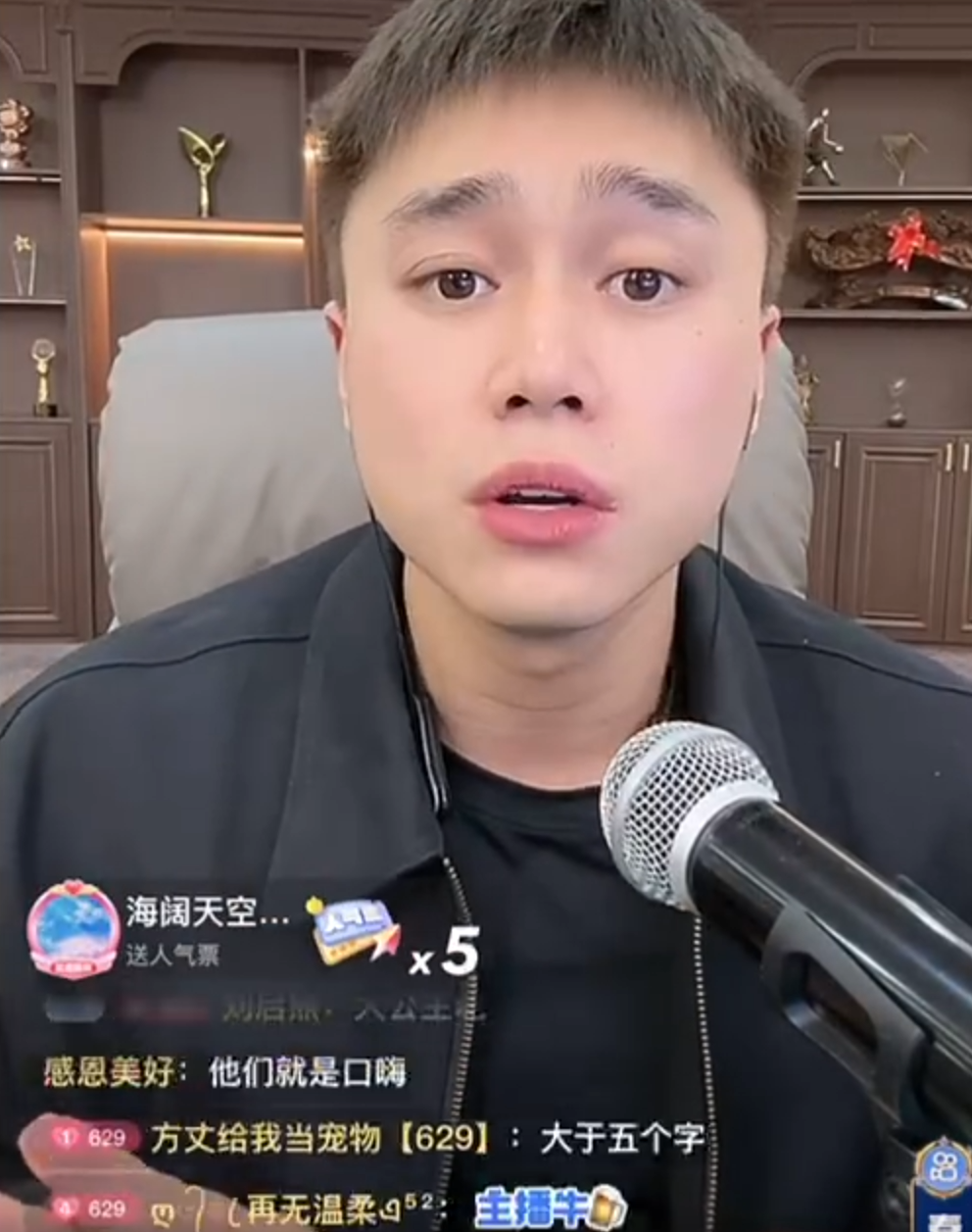 刘二狗放狠话一个响指收拾八卦主播？浩南吐：全网好大哥仙洋？(图1)