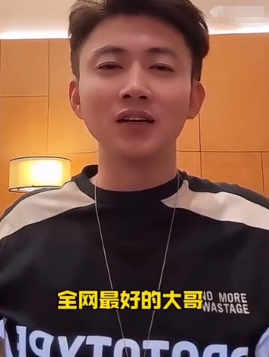 刘二狗放狠话一个响指收拾八卦主播？浩南吐：全网好大哥仙洋？(图4)