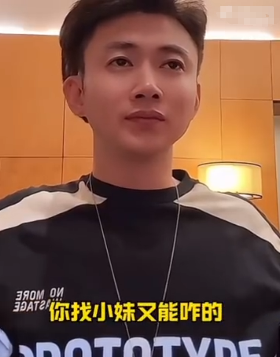 刘二狗放狠话一个响指收拾八卦主播？浩南吐：全网好大哥仙洋？(图5)