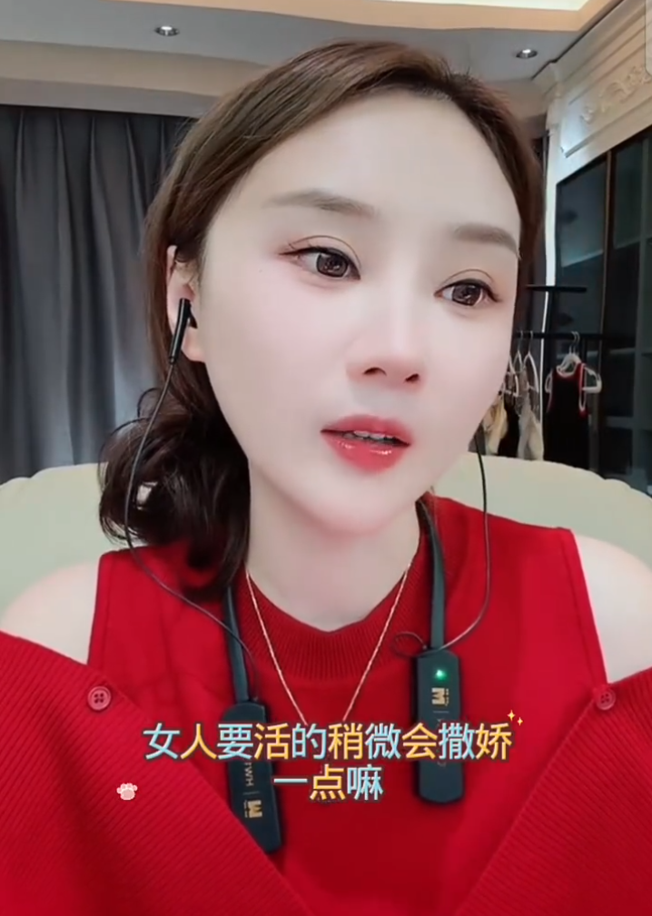 沈曼谈婚姻观：老公全是临时工，宋浩然整容后首回应：不会与韩安冉复婚(图1)