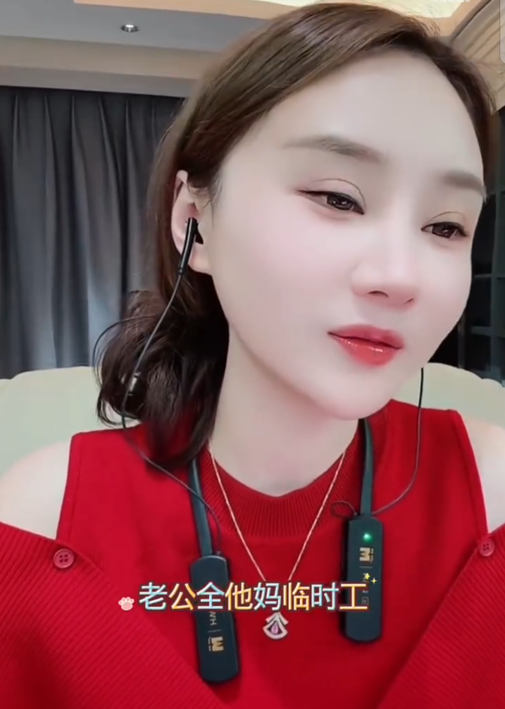 沈曼谈婚姻观：老公全是临时工，宋浩然整容后首回应：不会与韩安冉复婚(图2)