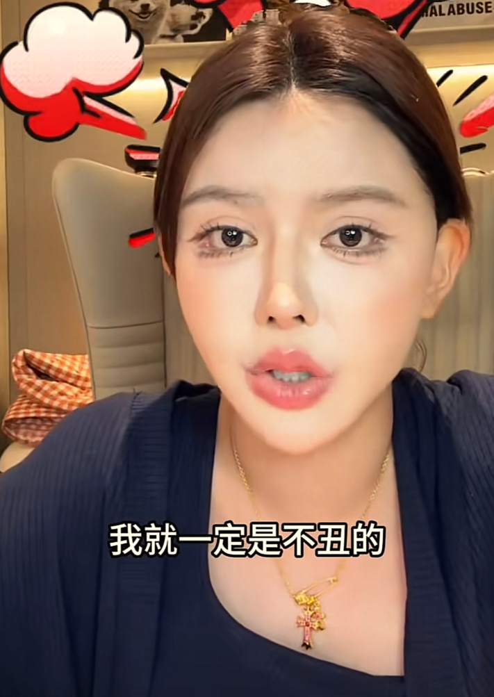 韩安冉产后一月就整容,大方晒出打针后的照片,整个脸都变形了(图7)