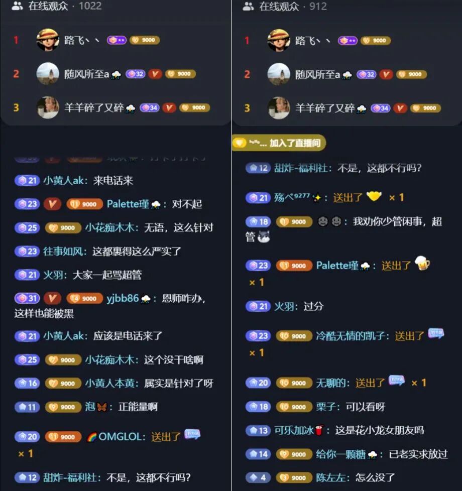 对舞蹈包容度太低，开播就喜提“24小时”，王雨檬直呼不想直播了(图5)