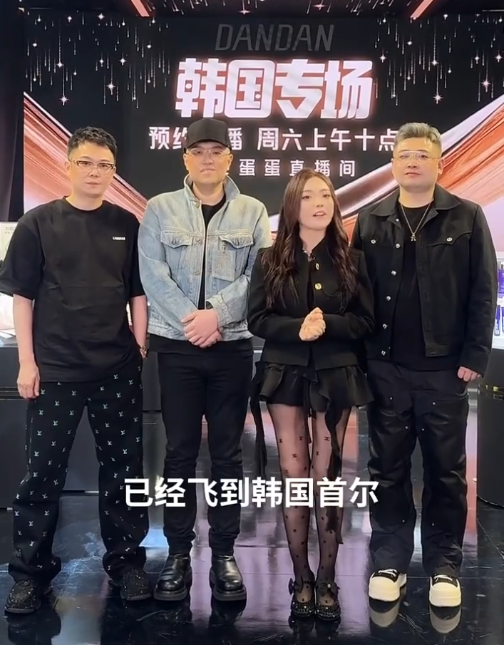 伽柏哥亲赴韩国助阵!蛋蛋剑指辛巴纪录,二子爷烧烤摊偶遇杜凤?(图1)