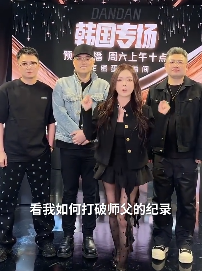 伽柏哥亲赴韩国助阵!蛋蛋剑指辛巴纪录,二子爷烧烤摊偶遇杜凤?(图2)