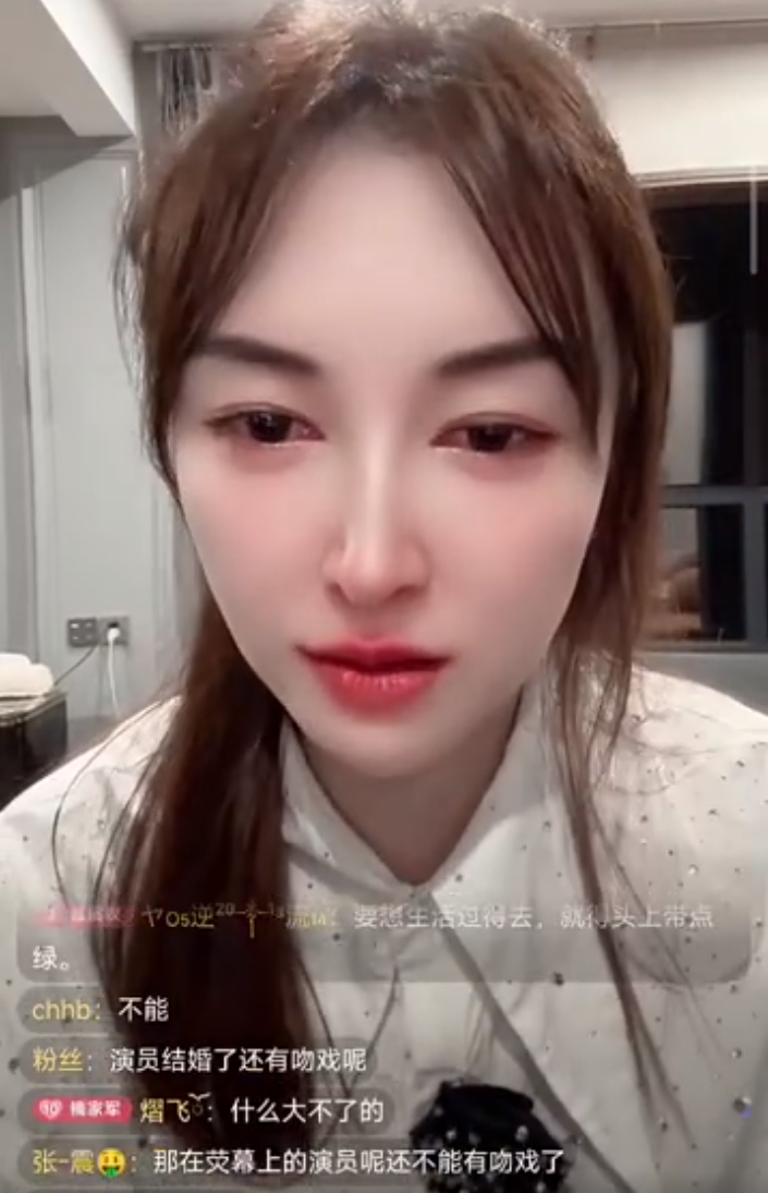 “亲嘴事件”过不去,二子爷老婆泪洒专场!秦奋现身韦雪直播间豪刷(图3)