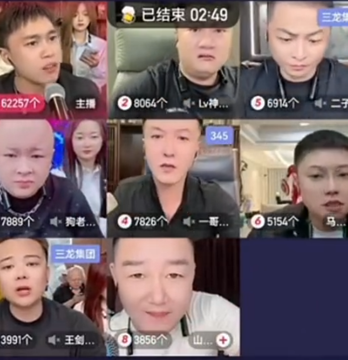 刘二狗:PK局就是杀猪盘流量为王,网红顾茜茜称存款有1650万(图2)