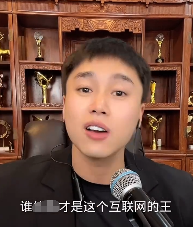 刘二狗:PK局就是杀猪盘流量为王,网红顾茜茜称存款有1650万(图3)