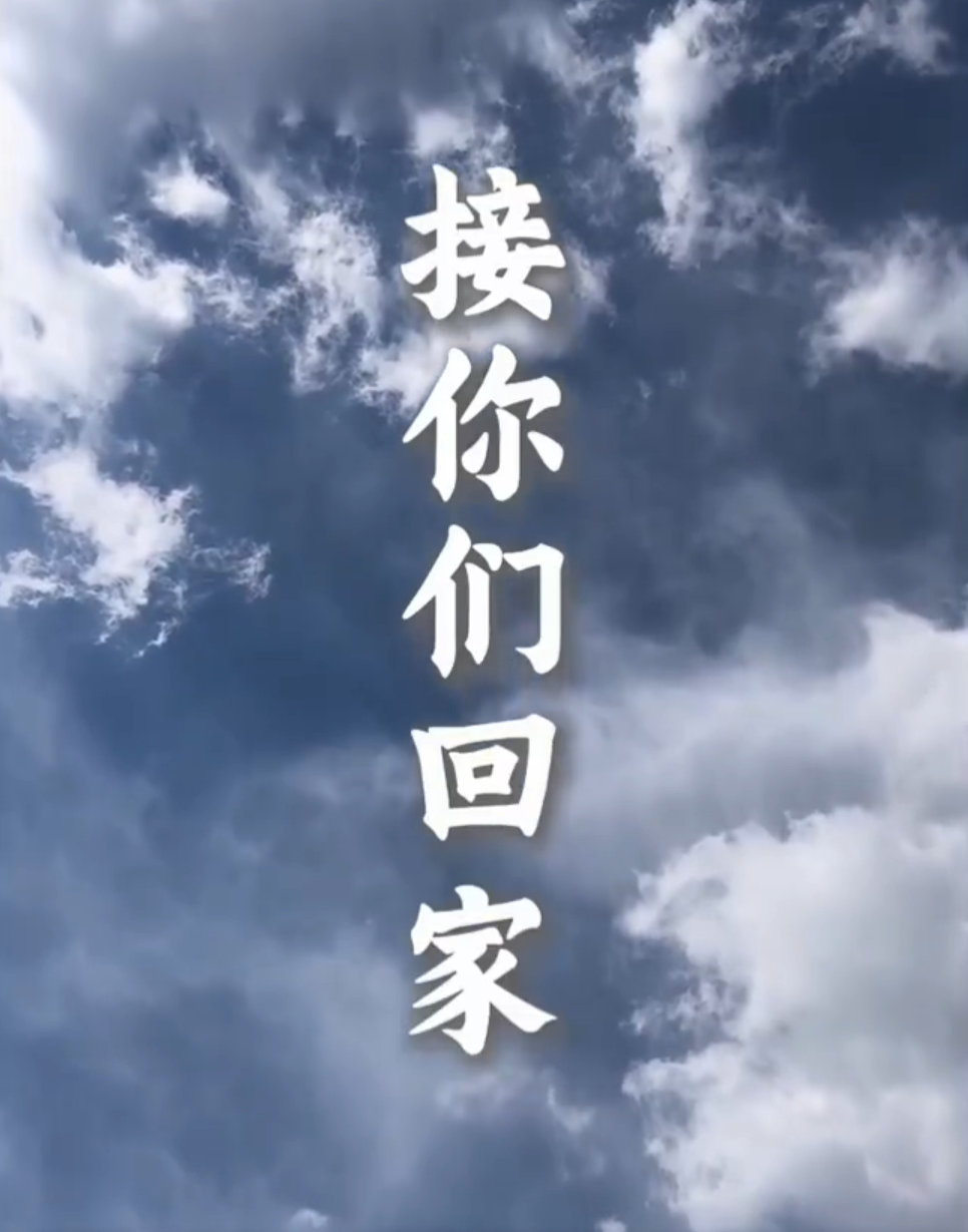 仙洋翻出8年前经典视频喊话粉丝,沈曼维护老二,是我配不上人家(图4)