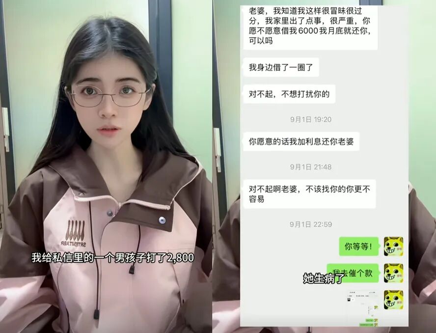 有能力就反哺社会，“狗头萝莉”积极做慈善，摊位再遭紧急叫停？(图3)