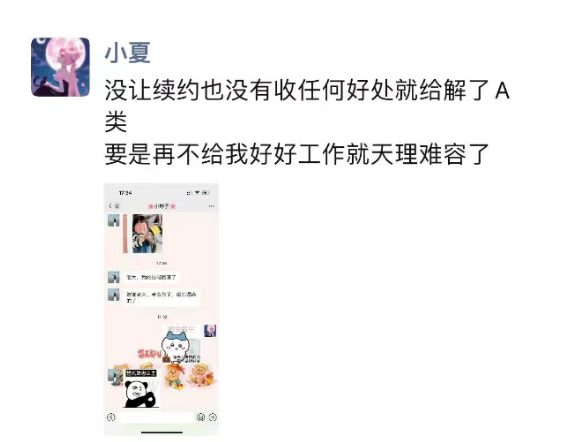 女主播无损解封A类，晓夏感恩YY！在YY养老挺好，小毒液不会跳槽(图1)