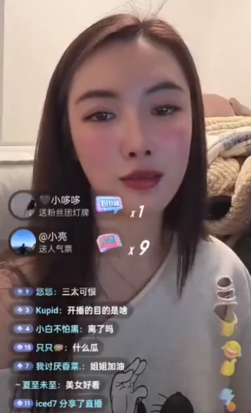 LV柜姐事件始末，原配女主开直播称正在办离婚，确定柜姐已经离职(图7)