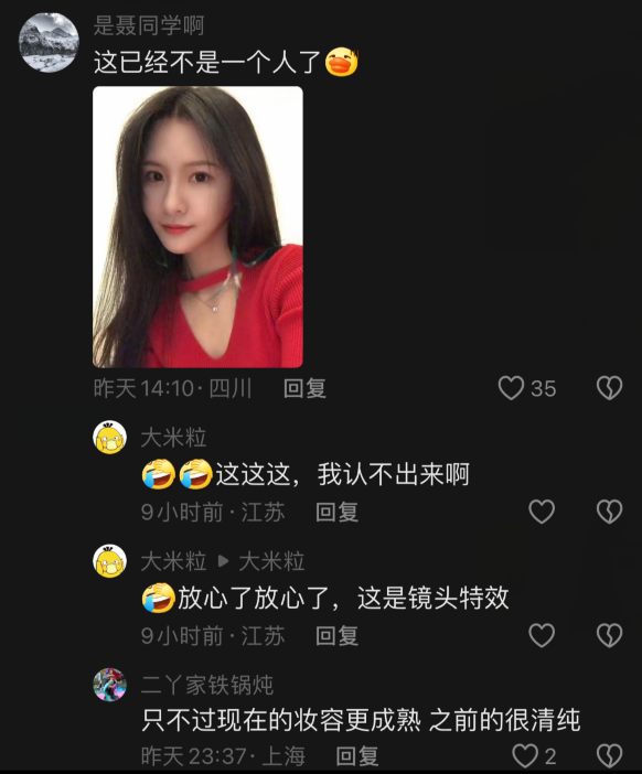 这是真的结婚了？阿冷心情大好更新自拍，颜值大变粉丝“不认识”(图4)