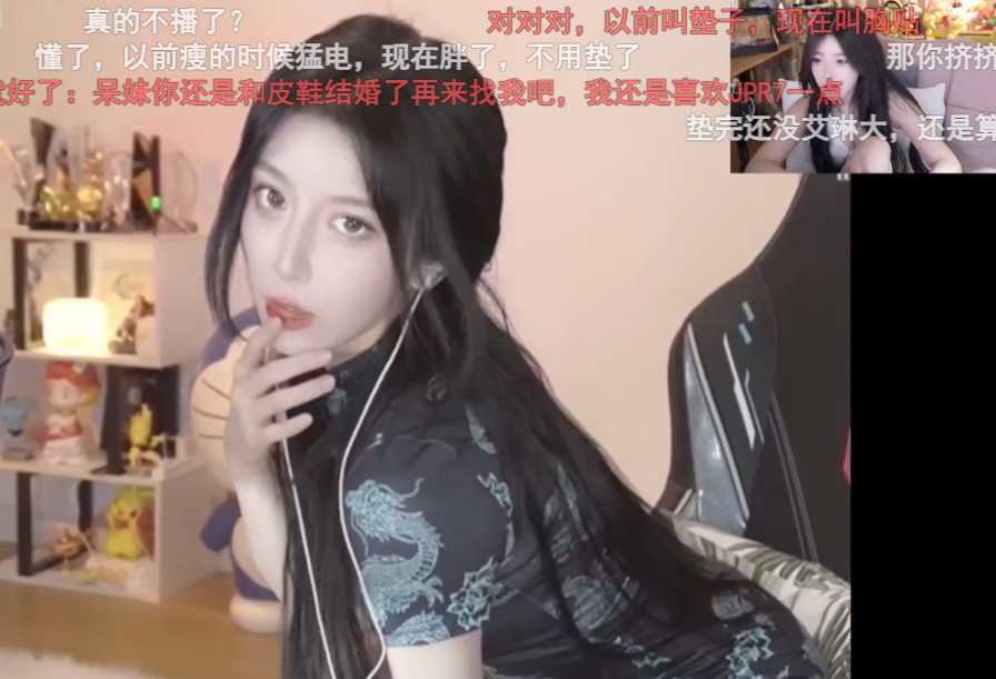 斗鱼再失一员大将！呆妹儿最后一次直播，下一站或是某音？(图5)