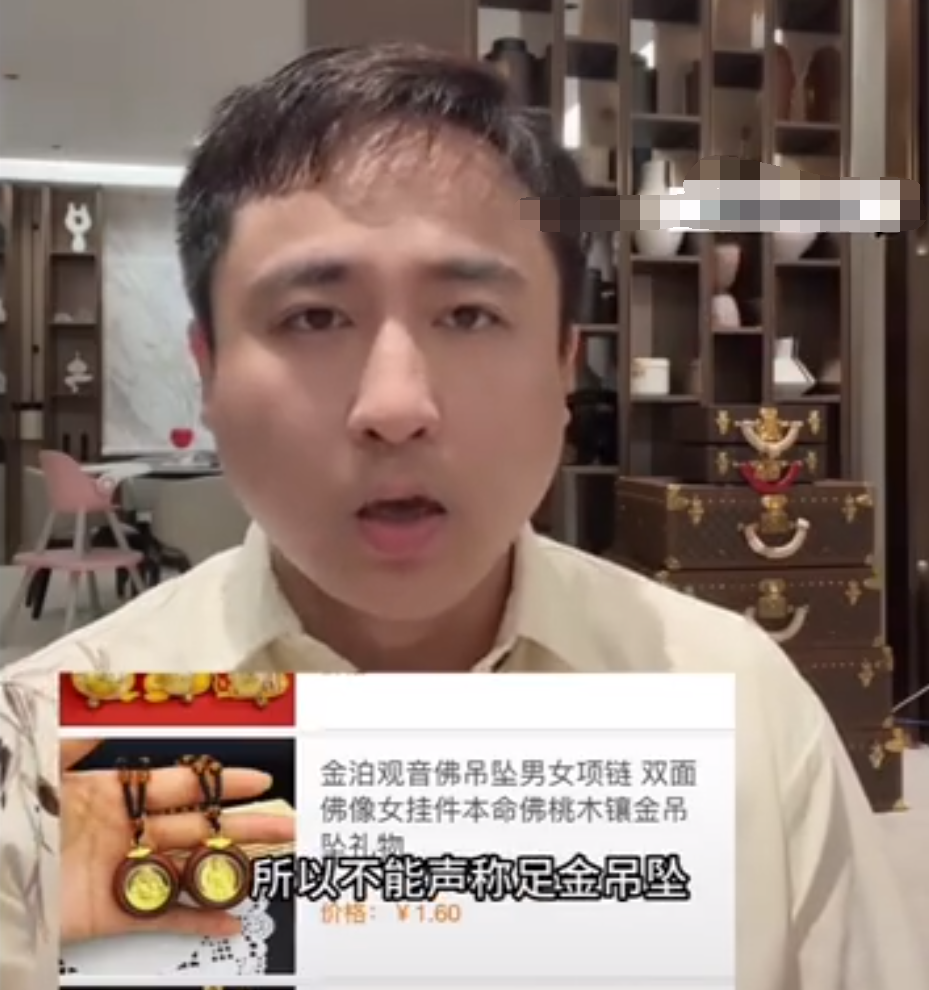 叶珂称谈过三段恋爱,损失至少一亿!散打哥再发视频喊话程一笑?(图3)