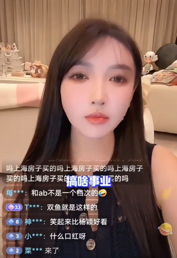 叶珂称谈过三段恋爱,损失至少一亿!散打哥再发视频喊话程一笑?(图5)