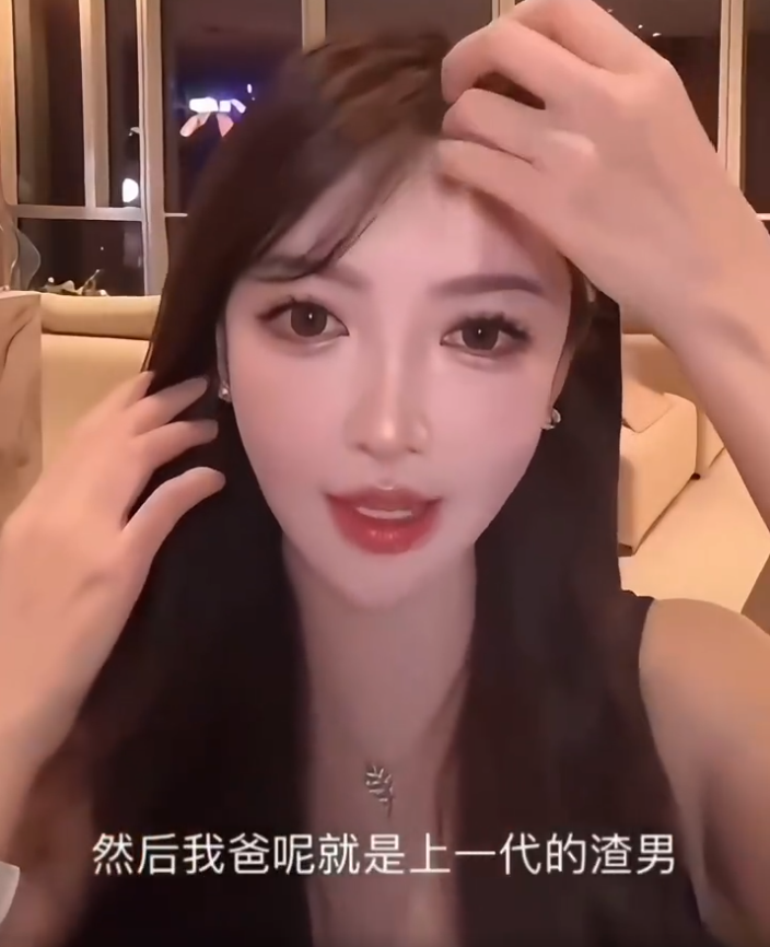 叶珂称谈过三段恋爱,损失至少一亿!散打哥再发视频喊话程一笑?(图7)