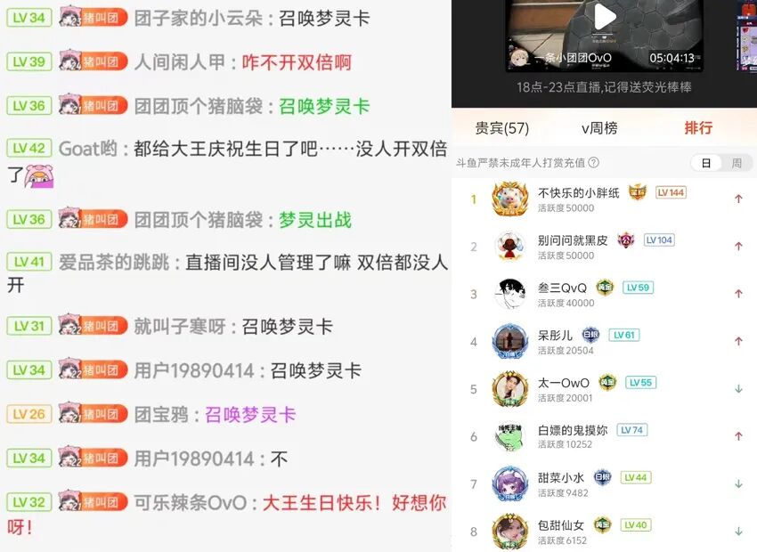 一条小团团杳无音讯，粉丝“黑屏”为她庆祝生日，缺席也收礼2万(图4)