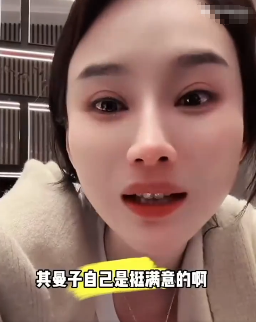 沈曼活动没人去?营业额7310万!大佛:谁都能走就小洲走不了!(图2)