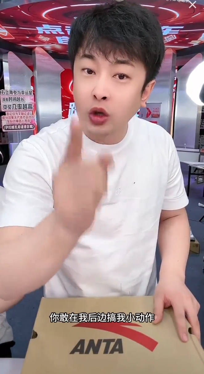 辛巴：哥在行业里已登峰造极！辛巴称未向刘强东道歉，我没做错事(图3)