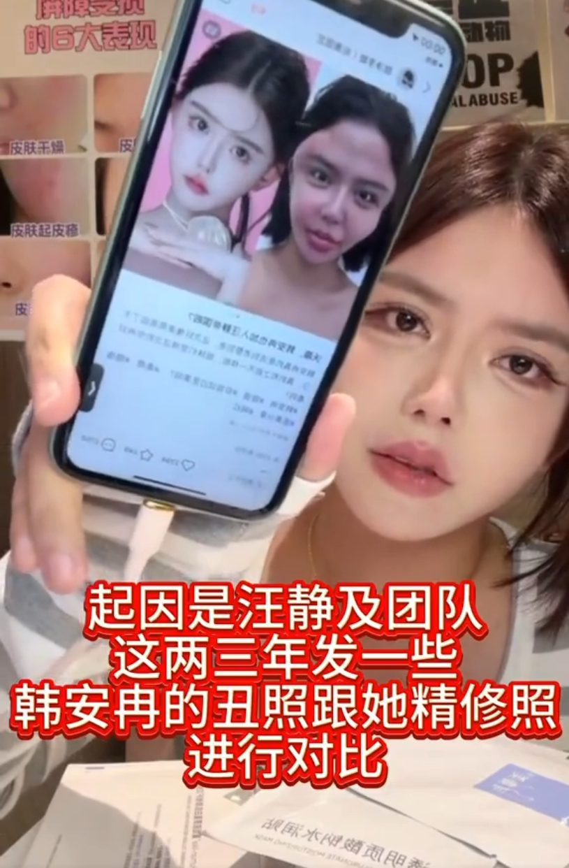 韩安冉讲述怒怼汪静的原因?0哥送小洲媳妇“温暖”50万见面礼?(图1)