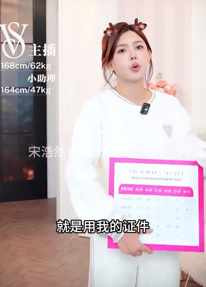 韩安冉讲述怒怼汪静的原因?0哥送小洲媳妇“温暖”50万见面礼?(图2)