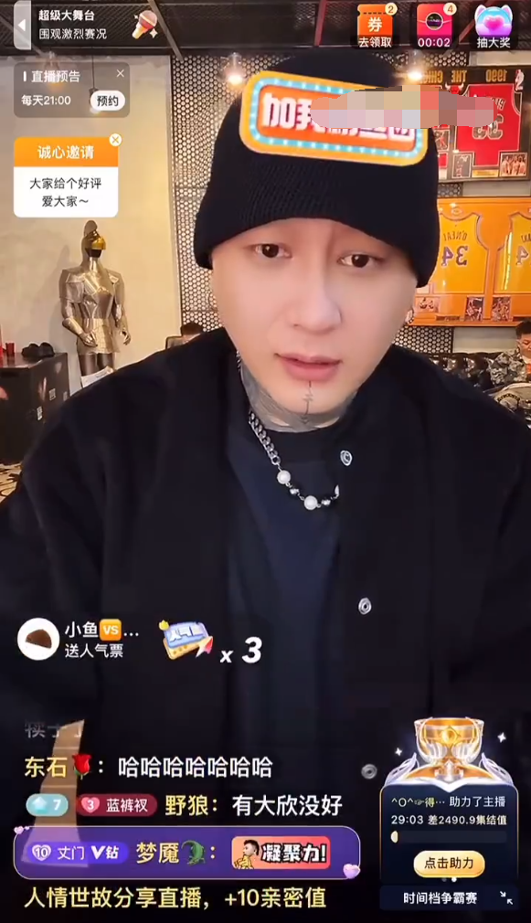 方丈不满仙洋回来就干仗,鞠躬认错不提坚强,天津李四澄清在家休息“没进去”(图1)