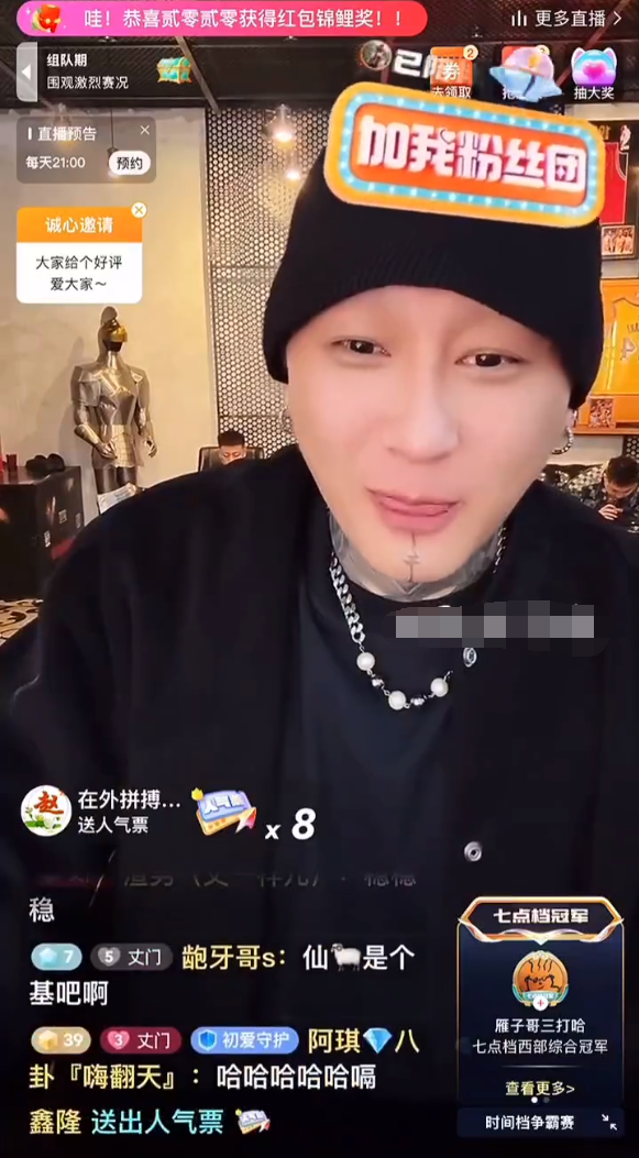 方丈不满仙洋回来就干仗,鞠躬认错不提坚强,天津李四澄清在家休息“没进去”(图2)