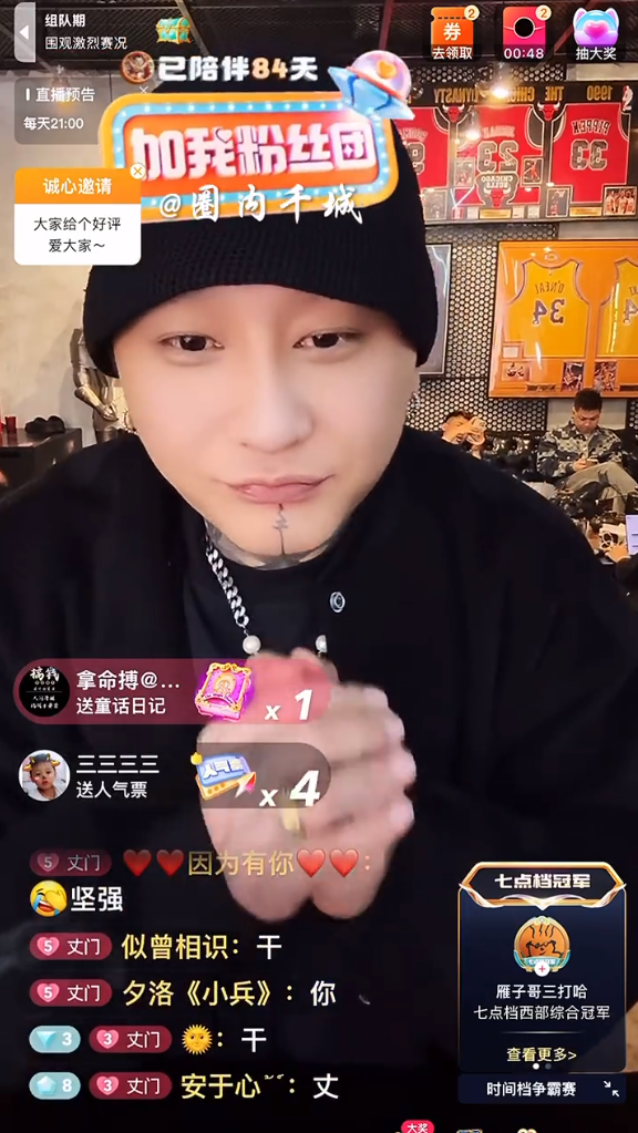 方丈不满仙洋回来就干仗,鞠躬认错不提坚强,天津李四澄清在家休息“没进去”(图3)