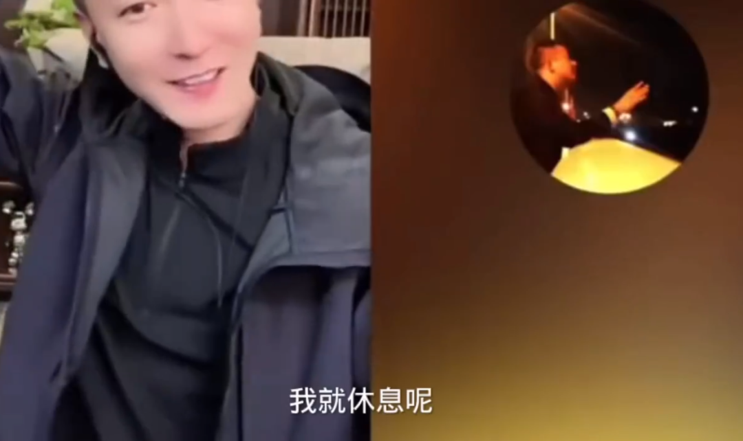 方丈不满仙洋回来就干仗,鞠躬认错不提坚强,天津李四澄清在家休息“没进去”(图4)