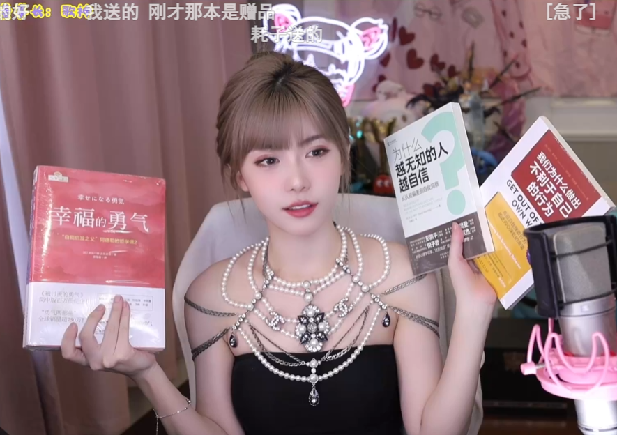 分扣光再走？周淑怡迈入30岁“老女人”行列，回应是否退鱼换平台(图4)