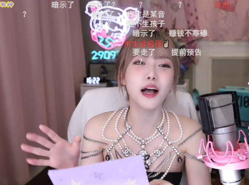 分扣光再走？周淑怡迈入30岁“老女人”行列，回应是否退鱼换平台(图6)