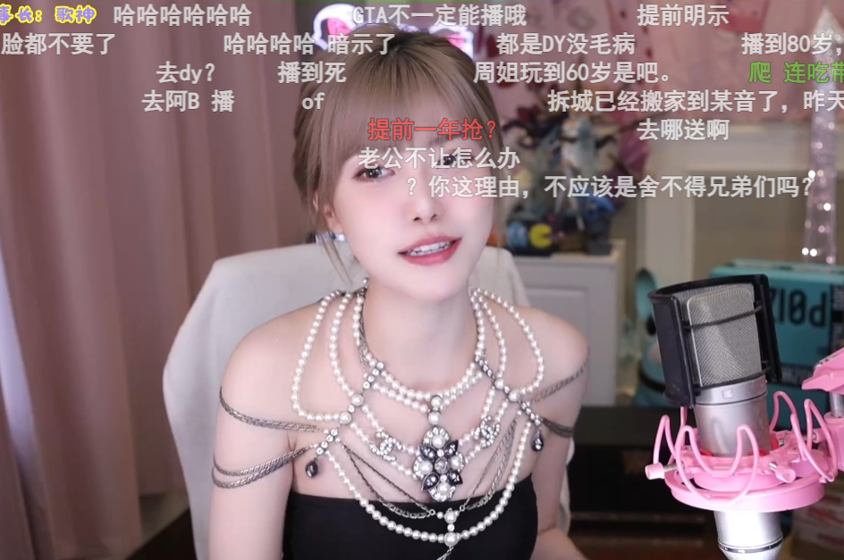 分扣光再走？周淑怡迈入30岁“老女人”行列，回应是否退鱼换平台(图8)