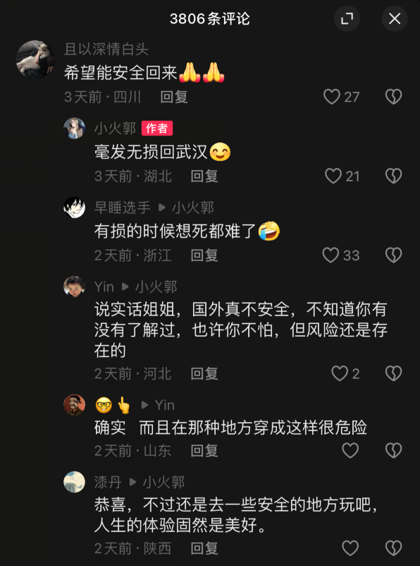 美女网红穿着火辣，与非洲原住民互动合影，网友：希望能安全回来(图7)