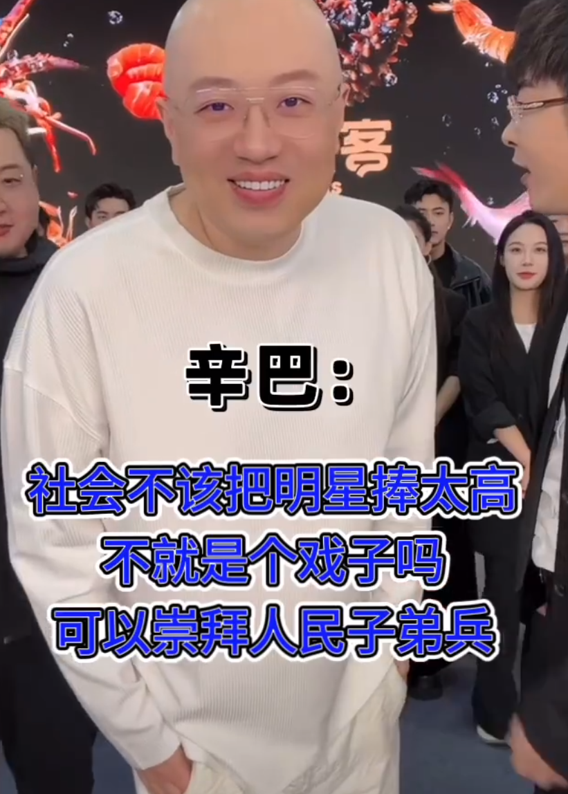 对标山姆,辛巴励志做好线下超市!呼吁别把明星位置捧那么高(图4)